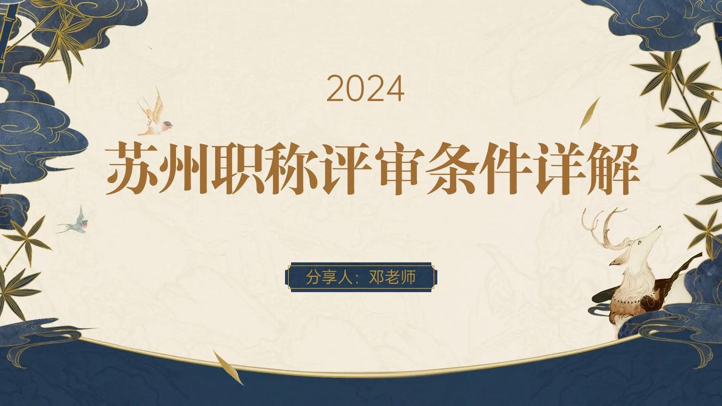 蘇州大學文正學院_蘇州大學文正學院院系_蘇州學院文正學院地址