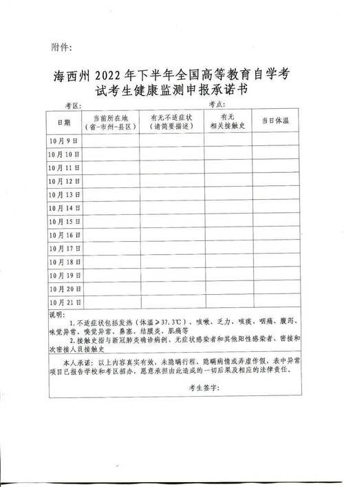 甘肅省高等教育自學(xué)考試_甘肅省高等教育自學(xué)考試委員會(huì)_甘肅省高等教育自學(xué)考試報(bào)名