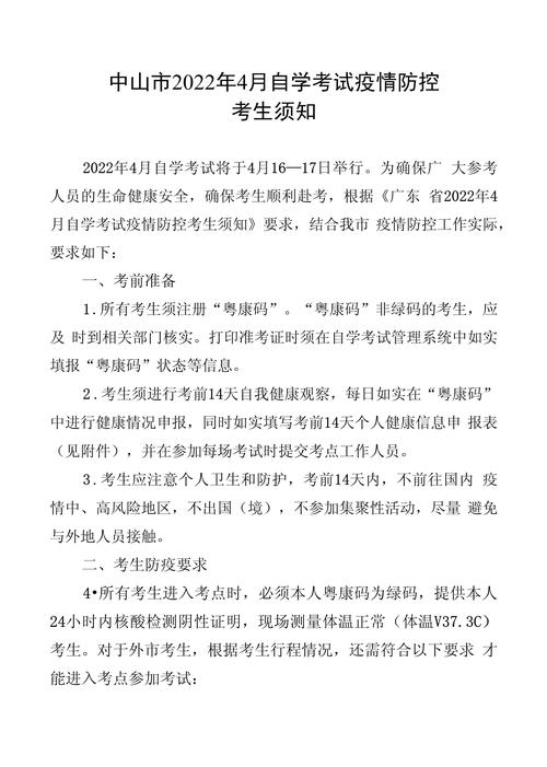 甘肅省高等教育自學(xué)考試_甘肅省高等教育自學(xué)考試報(bào)名_甘肅省高等教育自學(xué)考試委員會(huì)
