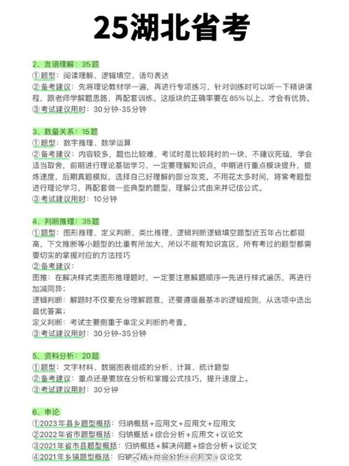 公務員報名時間2025年_公務員報名時間2014_公務員報名時間2014年