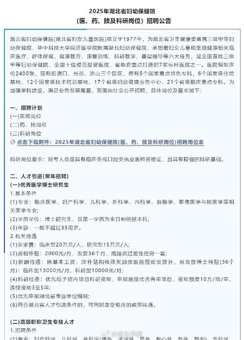 公務員報名時間2025年_公務員報名時間2014年_公務員報名時間2014