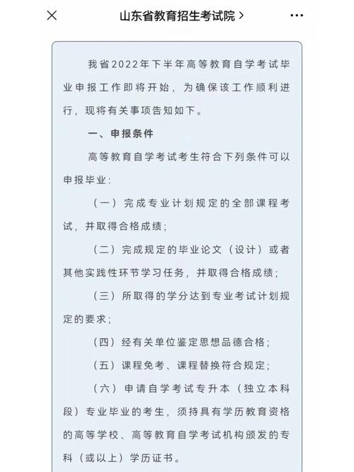 河南高等自學考試服務平臺_河南高等教育自學考試_河南高等教育自考服務平臺