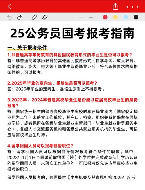 公務員考試成績河南省考_河南公務員成績查詢時間_河南省公務員考試成績查詢