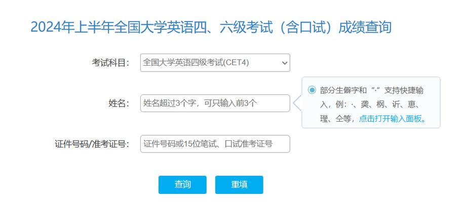 四六級報名入口官網_六級報名入口官網2020_六級報名入口網址