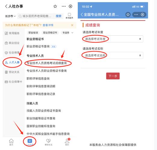 查詢統(tǒng)考成績的網(wǎng)站_統(tǒng)計師考試成績查詢_查詢統(tǒng)考成績的app