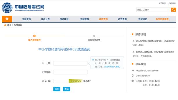 統(tǒng)計師考試成績查詢_查詢統(tǒng)考成績的網(wǎng)站_查詢統(tǒng)考成績的app