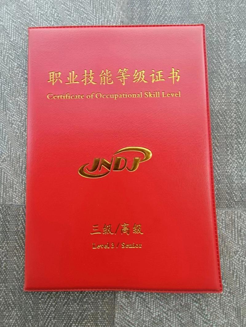 物業管理師考試時間_物業考試師管理時間多久_物業管理師什么時候恢復考試