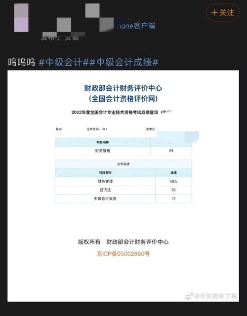 河北會計考試成績查詢_河北會計信息網成績查詢_河北會計資格評價網查詢成績