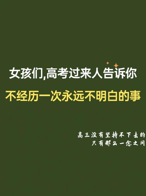 250分讀什么大學_250分的大學_250分能上什么大學