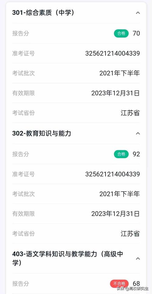 河南官方網(wǎng)站查成績_河南成績查詢平臺_河南教育廳官網(wǎng)成績查詢