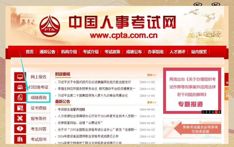 湖北二級建造師成績查詢_湖北建造師個人版入口_湖北建安考試成績查詢