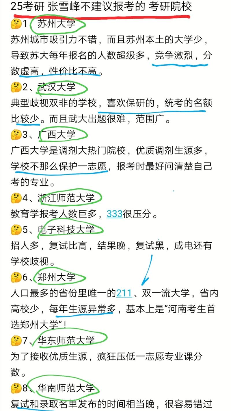 煙臺大學高考錄取查詢_煙臺大學錄取查詢_煙臺各個大學錄取分數