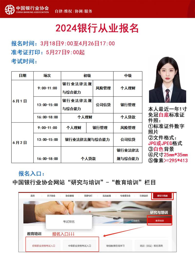 2020年會計從業證報名時間_會計從業資格證報名時間_從業會計考試時間