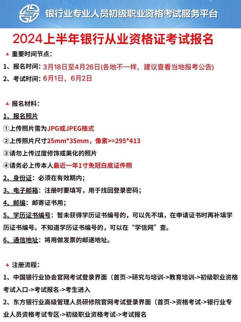 會計從業資格證報名時間_2020年會計從業證報名時間_從業會計考試時間