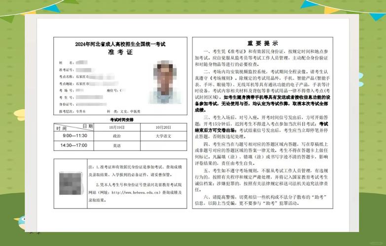 基金從業資格準題庫怎么樣_基金從業資格證考試準考證_基金從業資格考試準考證