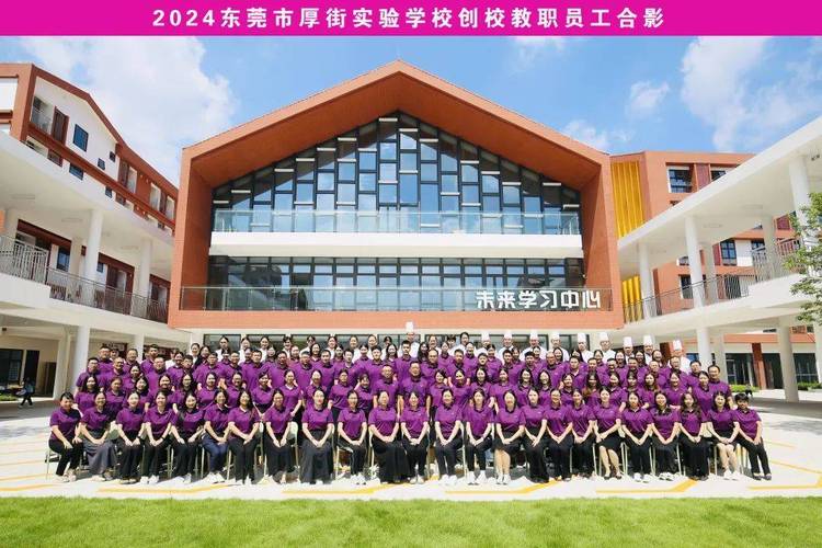 東莞厚街專業技術學校_東莞厚街技校有什么專業_厚街專業技術學校招生網站
