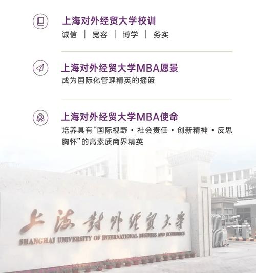 對外經貿大學考研論壇_對外經貿大學考研論壇官網_對外經貿大學考研貼吧