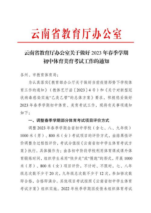 云南省中考成績查閱_云南中考成績哪里查詢_云南省中考成績查詢