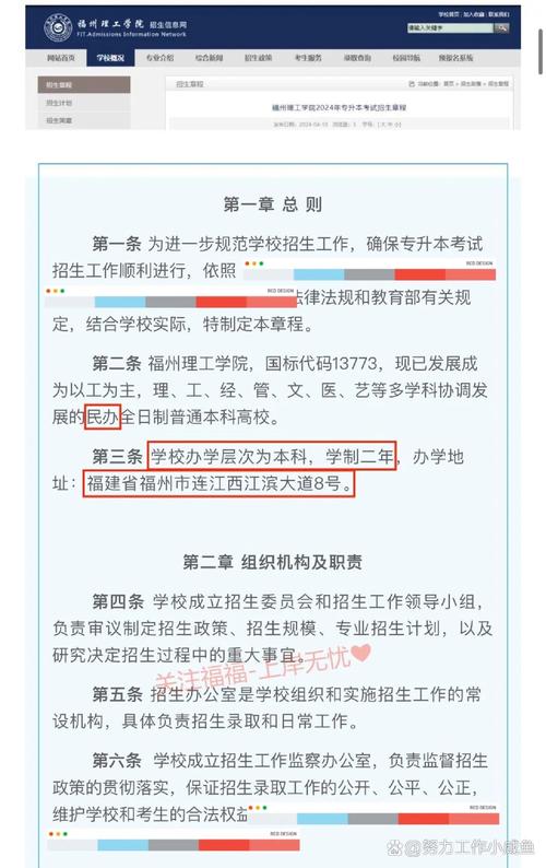 福建海洋職業技術學校_福建海洋職業技術學院在哪_福建海洋職業學校好不好