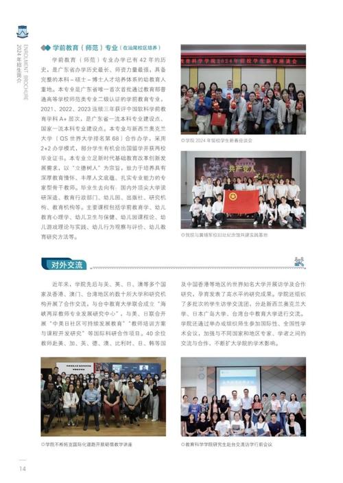 云南大學人文學院在哪個校區_云南大學人文學院_云南人文教育學院