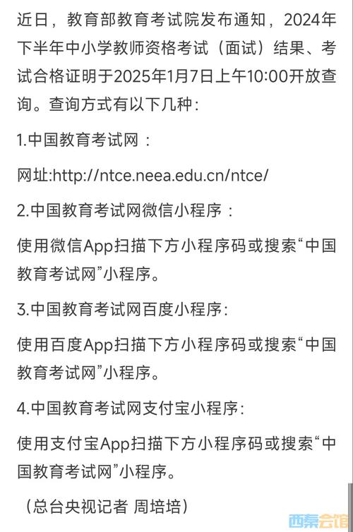 中考成績(jī)查詢時(shí)間棗莊_棗莊中考成績(jī)?cè)趺床開(kāi)棗莊市中考成績(jī)查詢