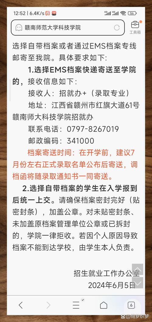 贛南師范大學科技學院最新消息_贛南師范大學科技學院_贛南師范大學科技大學官網