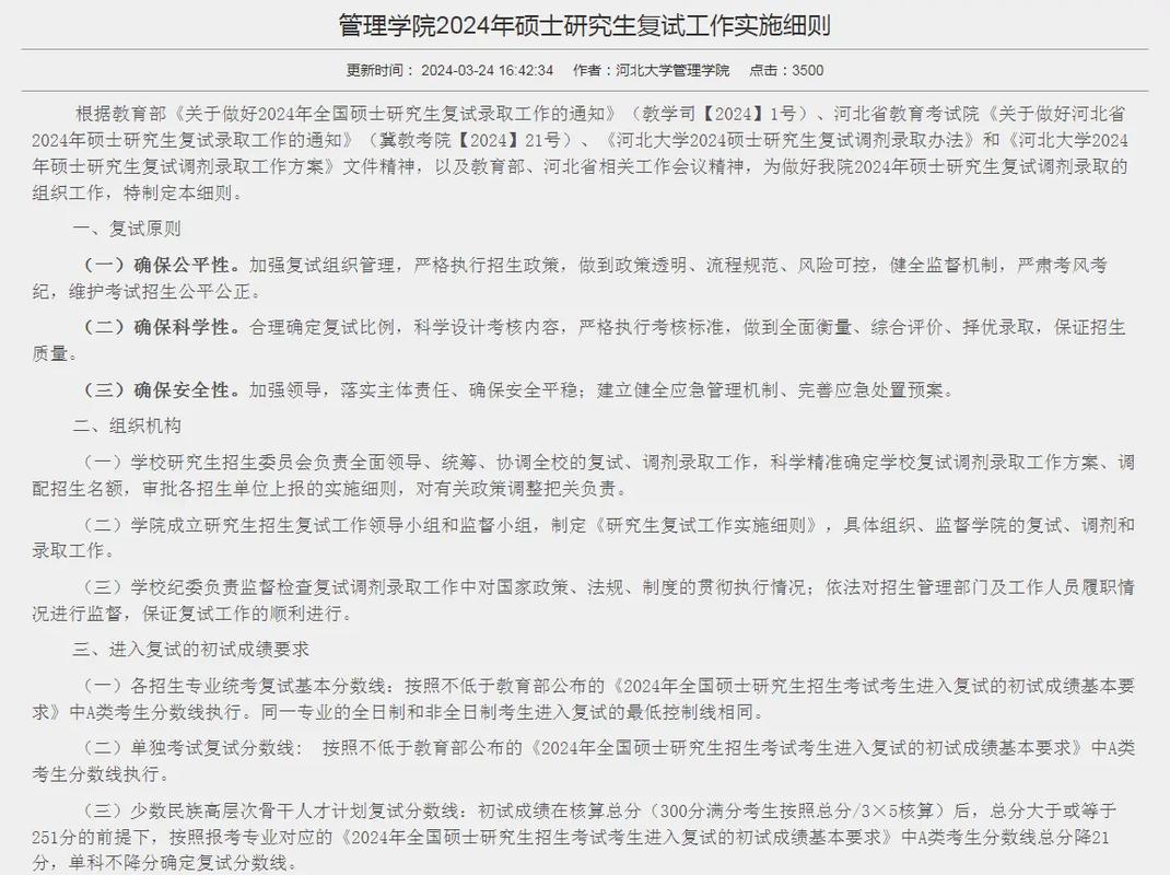 山東醫藥本科分數線_山東醫學類的大學錄取分數_山東中醫藥大學錄取分數線