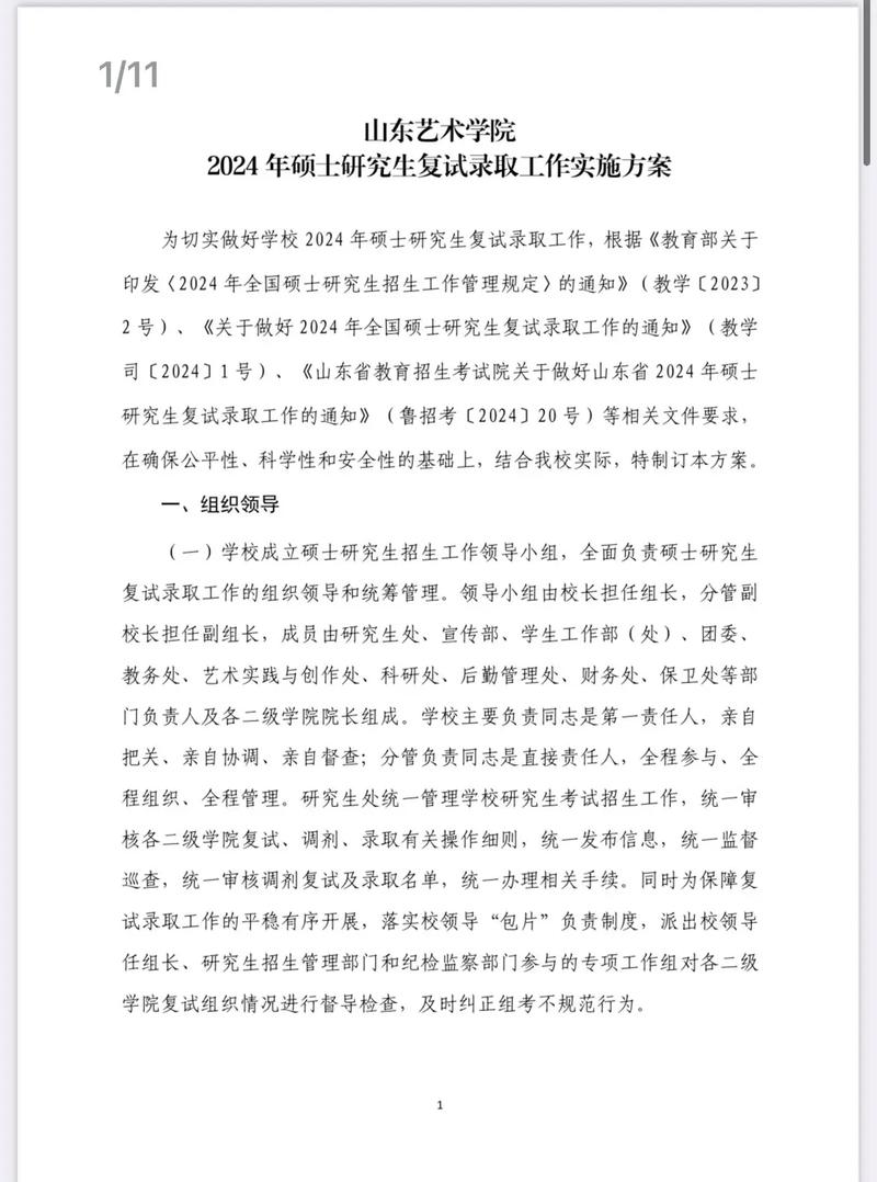 山東醫藥本科分數線_山東中醫藥大學錄取分數線_山東醫學類的大學錄取分數