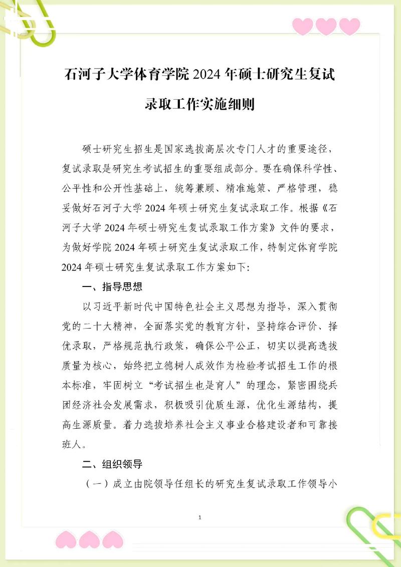 山東醫藥本科分數線_山東醫學類的大學錄取分數_山東中醫藥大學錄取分數線