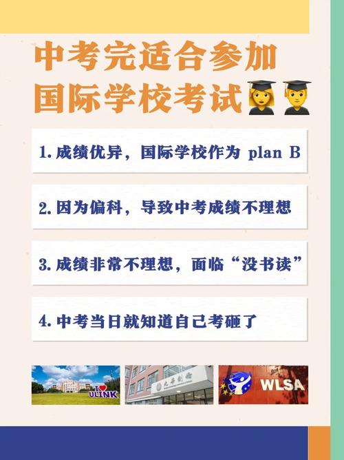 張家港外國語學校簡介_張家港外國語學校聯(lián)系電話_張家港外國語學校