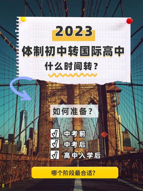 張家港外國語學校簡介_張家港外國語學校_張家港外國語學校聯(lián)系電話