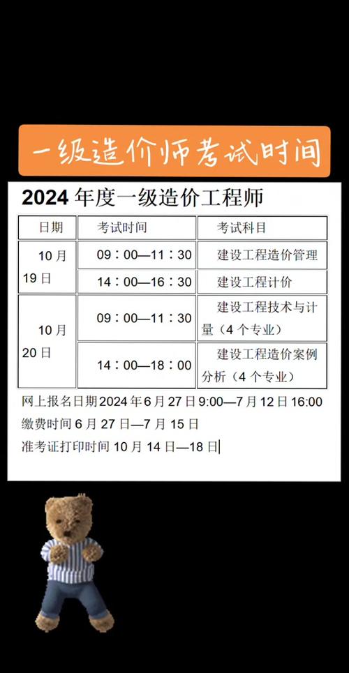 造價員查詢考試成績怎么查_造價員考試成績查詢_造價員考試成績如何查詢