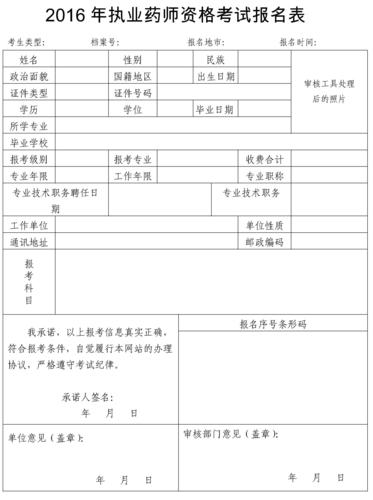 陜西省會計從業資格證_陜西會計從業資格考試時間_從業會計陜西資格考試時間安排