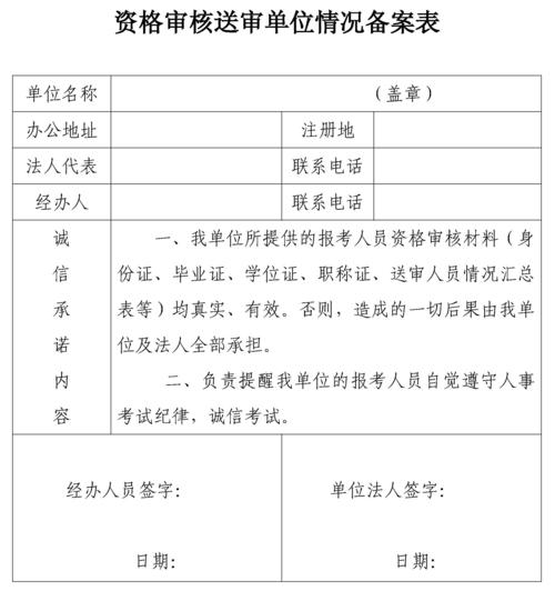 陜西省會計從業資格證_陜西會計從業資格考試時間_從業會計陜西資格考試時間安排