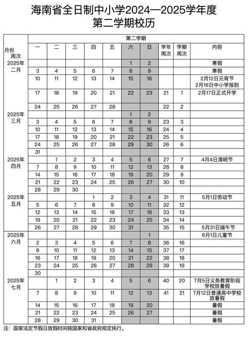 山西考生中考成績查詢_山西省中考查分網(wǎng)站登錄入口_山西省長治市中考成績查詢