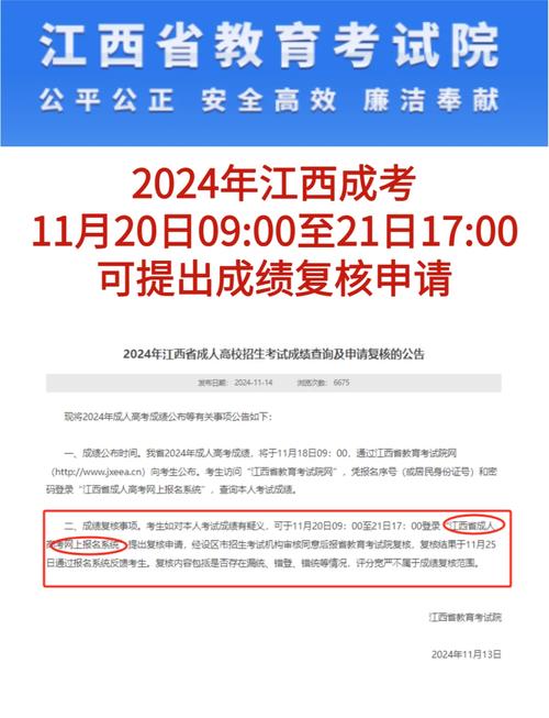 江西高考成績出爐_江西高考成績出分時(shí)間_江西高考成績什么時(shí)候出