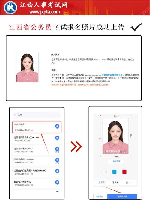 江西公務員考試報名入口_公務員考試網江西省_公務員考試報名入口官網江西
