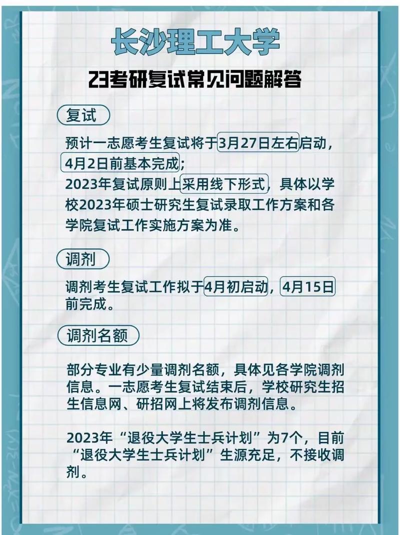 湖南長沙理工自考_長沙理工大學自考網_湖南長沙理工大學自考網