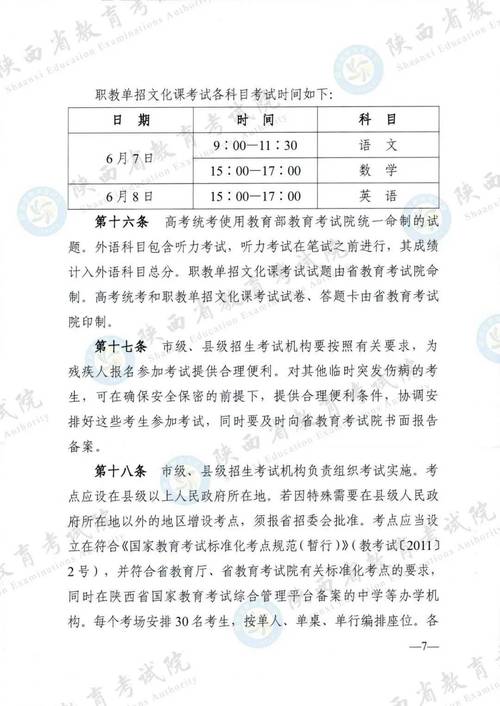 中國勞動關(guān)系學(xué)院最低分?jǐn)?shù)線_中國勞動關(guān)系學(xué)院錄取位次_中國勞動關(guān)系學(xué)院分?jǐn)?shù)線