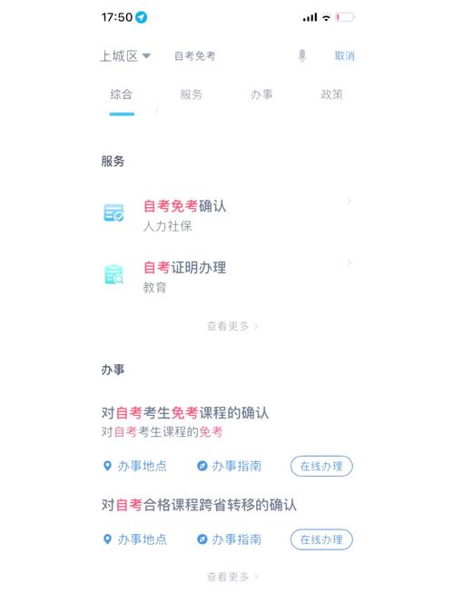 江西自考所有成績查詢登錄入口_江西教育網(wǎng)自考成績查詢_江西查詢自考成績教育網(wǎng)入口