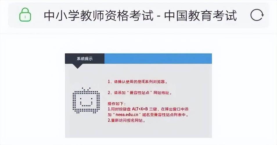江西教師資格證成績查詢_江西省教師資格證成績查詢時間_江西教師資格證成績查詢入口