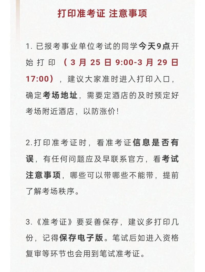 江西中考查詢網址_江西教育網中考成績查詢_江西中考查分網站登錄入口