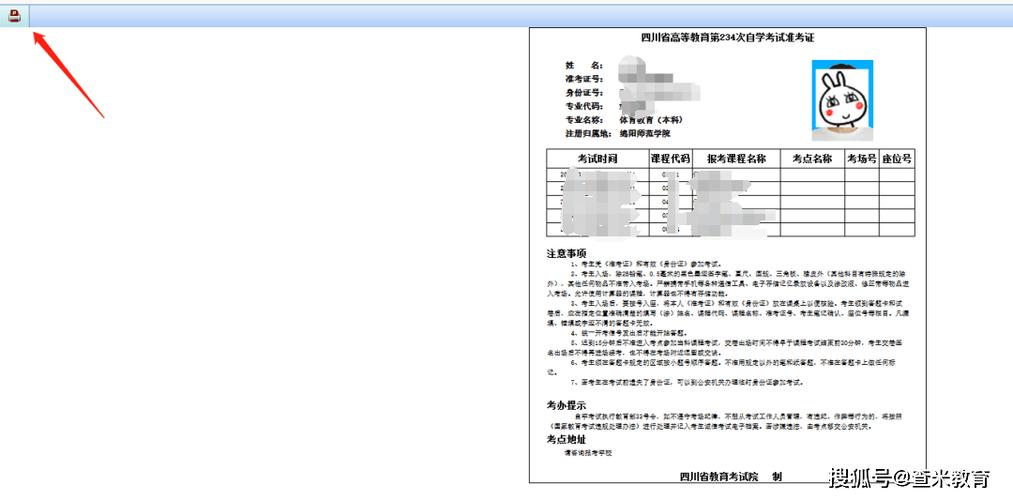 江西中考查詢網址_江西中考查分網站登錄入口_江西教育網中考成績查詢