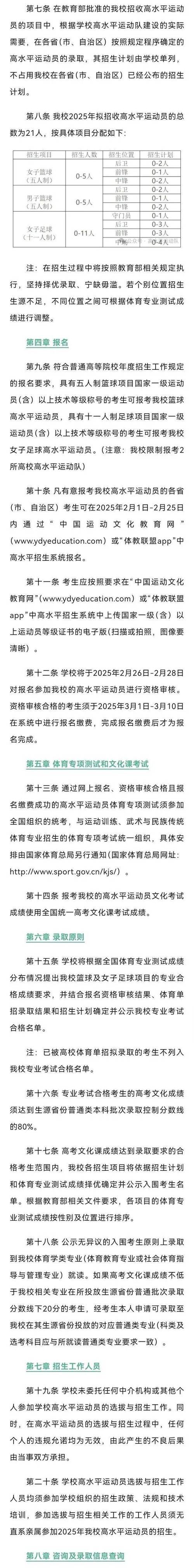 石河子大學錄取線2019_石河子大學2017分數線_石河子大學錄取線2017