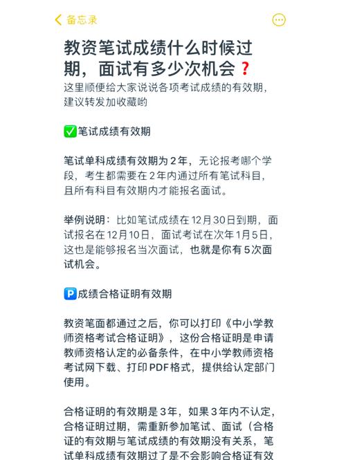 教師資格證考試查詢成績_教室資格成績證查詢_老師資格證成績查詢