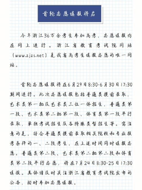 浙江科技工程學(xué)校_浙江科技工程學(xué)校地址_浙江科技工程學(xué)校招生簡章