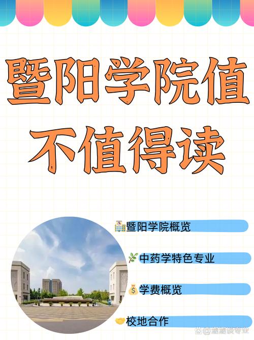 浙江農林類大學排名_浙江農林大學排行榜_浙江農林大學排名