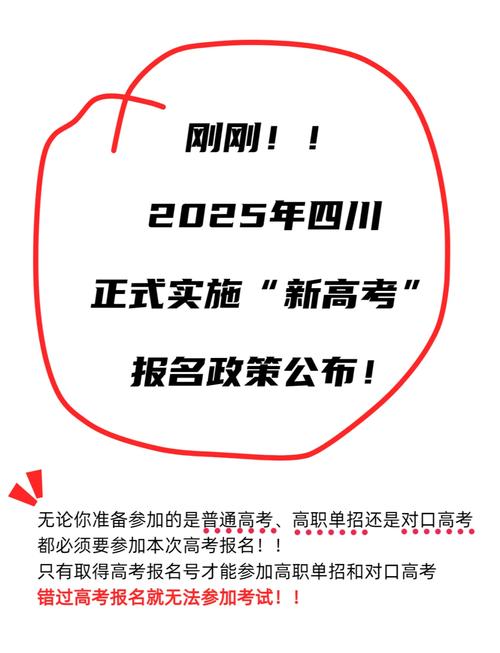 四川高考錄取結(jié)果查詢時(shí)間_錄取高考查詢四川結(jié)果時(shí)間表_高考錄取信息查詢時(shí)間四川