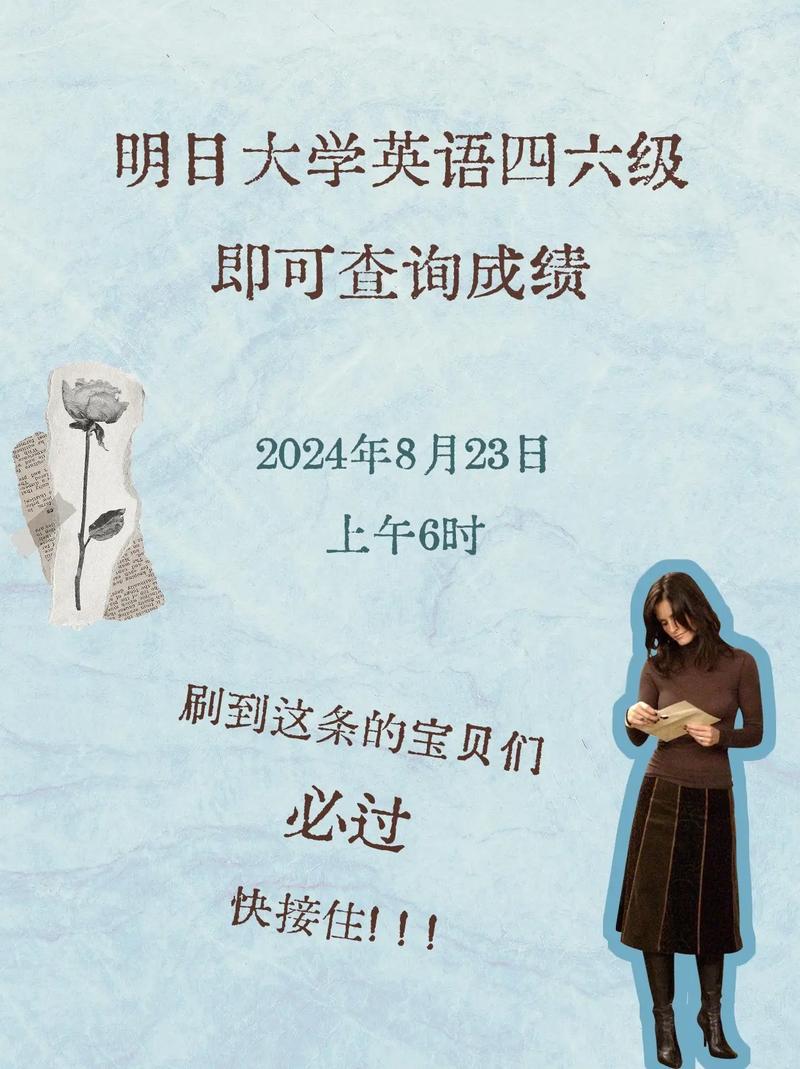 英語六級打印準考證網址_四六級準考證打印入口官網_六級考試證打印