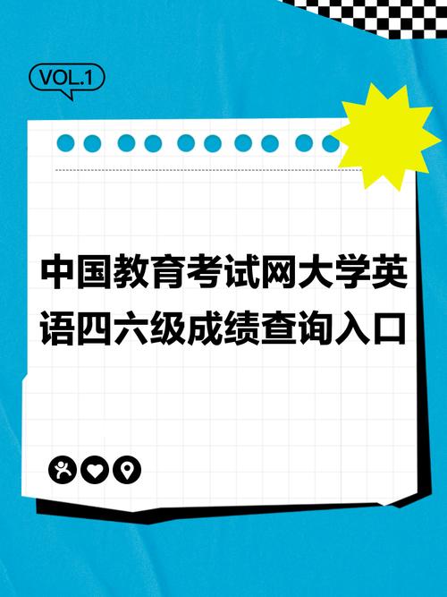 六級考試證打印_英語六級打印準考證網址_四六級準考證打印入口官網